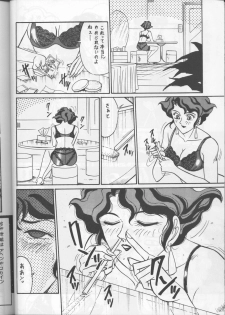 (C44) [UMAIDOU (Various)] MESSALA (Bishoujo Senshi Sailor Moon, Irresponsible Captain Tylor) - page 37