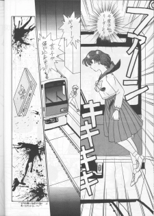 (C44) [UMAIDOU (Various)] MESSALA (Bishoujo Senshi Sailor Moon, Irresponsible Captain Tylor) - page 9