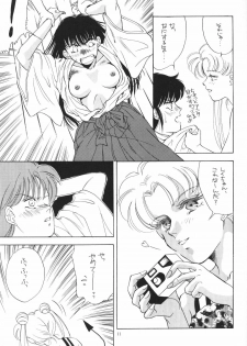 (C44) [Y's Company (Araki You)] Max.Relax (Bishoujo Senshi Sailor Moon) - page 10