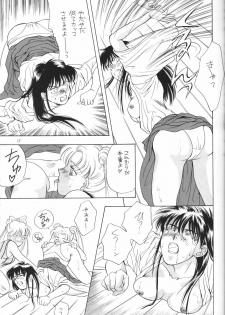 (C44) [Y's Company (Araki You)] Max.Relax (Bishoujo Senshi Sailor Moon) - page 16