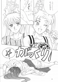 (C44) [Y's Company (Araki You)] Max.Relax (Bishoujo Senshi Sailor Moon) - page 19