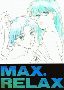 (C44) [Y's Company (Araki You)] Max.Relax (Bishoujo Senshi Sailor Moon) - page 1