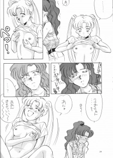 (C44) [Y's Company (Araki You)] Max.Relax (Bishoujo Senshi Sailor Moon) - page 23