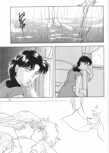 (C44) [Y's Company (Araki You)] Max.Relax (Bishoujo Senshi Sailor Moon) - page 28