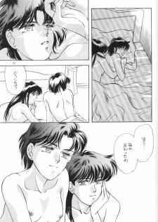 (C44) [Y's Company (Araki You)] Max.Relax (Bishoujo Senshi Sailor Moon) - page 36