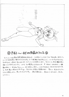 (C44) [Y's Company (Araki You)] Max.Relax (Bishoujo Senshi Sailor Moon) - page 40