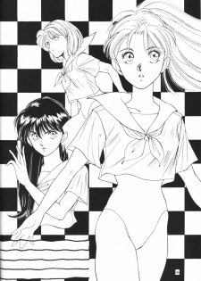 (C44) [Y's Company (Araki You)] Max.Relax (Bishoujo Senshi Sailor Moon) - page 44