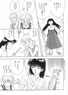 (C44) [Y's Company (Araki You)] Max.Relax (Bishoujo Senshi Sailor Moon) - page 8