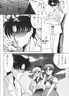 [Studio Revolution (Various)] Make Up 2 (Bishoujo Senshi Sailor Moon) - page 10