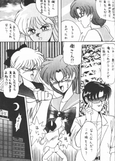 [Studio Revolution (Various)] Make Up 2 (Bishoujo Senshi Sailor Moon) - page 11
