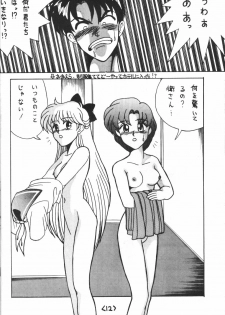 [Studio Revolution (Various)] Make Up 2 (Bishoujo Senshi Sailor Moon) - page 12