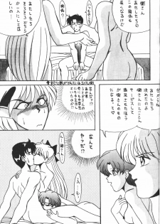 [Studio Revolution (Various)] Make Up 2 (Bishoujo Senshi Sailor Moon) - page 13