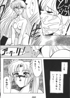 [Studio Revolution (Various)] Make Up 2 (Bishoujo Senshi Sailor Moon) - page 22