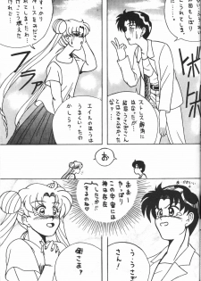 [Studio Revolution (Various)] Make Up 2 (Bishoujo Senshi Sailor Moon) - page 27