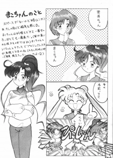 [Studio Revolution (Various)] Make Up 2 (Bishoujo Senshi Sailor Moon) - page 31