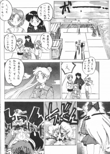 [Studio Revolution (Various)] Make Up 2 (Bishoujo Senshi Sailor Moon) - page 32