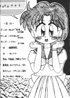 [Studio Revolution (Various)] Make Up 2 (Bishoujo Senshi Sailor Moon) - page 4