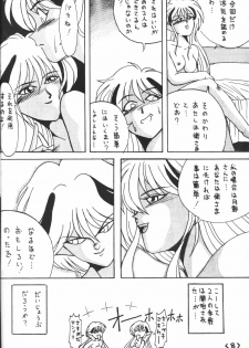 [Studio Revolution (Various)] Make Up 2 (Bishoujo Senshi Sailor Moon) - page 8
