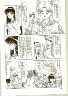 (C44) [Echigo-ya Kikaku (Negura Nao)] N-DANCER (Bishoujo Senshi Sailor Moon) - page 23