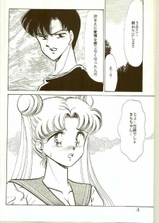 (C44) [Echigo-ya Kikaku (Negura Nao)] N-DANCER (Bishoujo Senshi Sailor Moon) - page 5