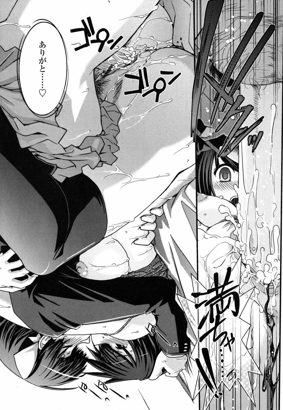 [Ikuya Daikokudou] Ane to Josou to Ero-Mangaka page 110 full