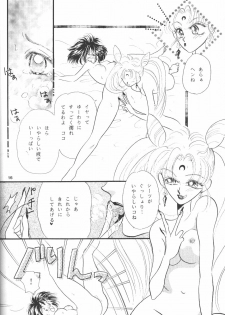 [Ayakashi no Sanshimai (Various)] Minna Agechuu!! (Bishoujo Senshi Sailor Moon) - page 15