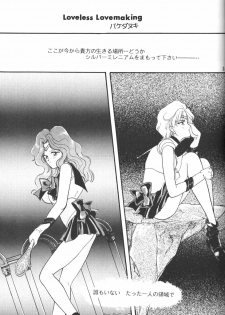 [Ayakashi no Sanshimai (Various)] Minna Agechuu!! (Bishoujo Senshi Sailor Moon) - page 34