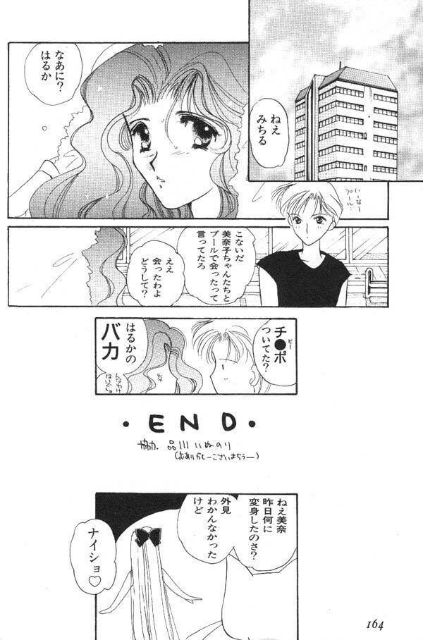 [Anthology] Lunatic Party 6 (Sailor Moon) page 165 full