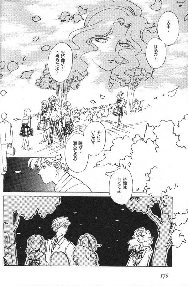 [Anthology] Lunatic Party 6 (Sailor Moon) page 177 full