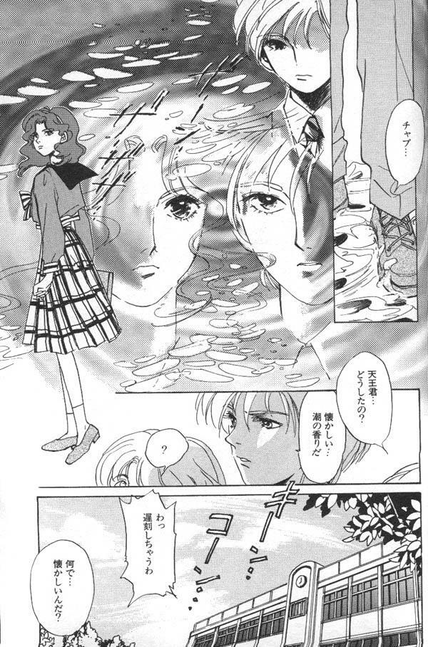 [Anthology] Lunatic Party 6 (Sailor Moon) page 178 full