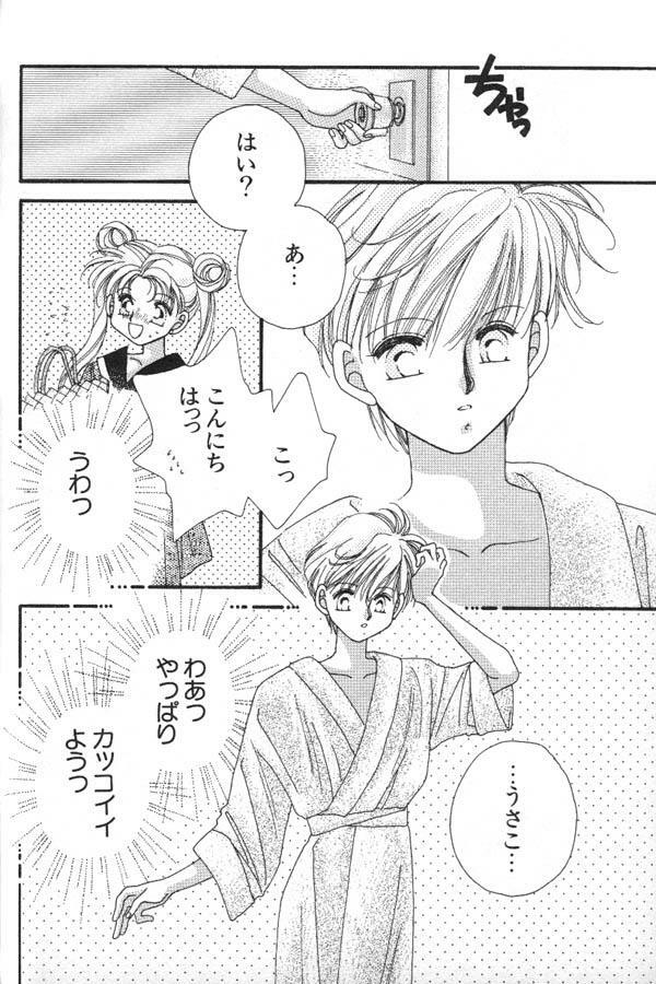 [Anthology] Lunatic Party 6 (Sailor Moon) page 185 full