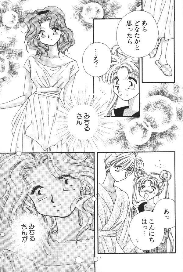 [Anthology] Lunatic Party 6 (Sailor Moon) page 186 full