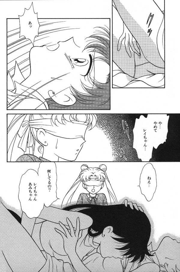 [Anthology] Lunatic Party 6 (Sailor Moon) page 19 full