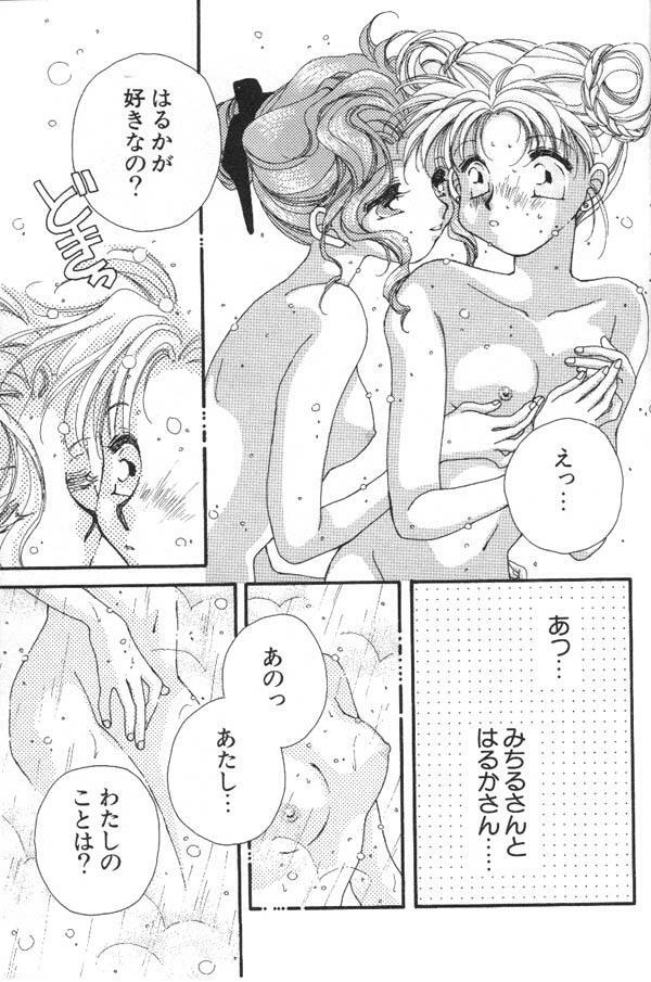 [Anthology] Lunatic Party 6 (Sailor Moon) page 190 full