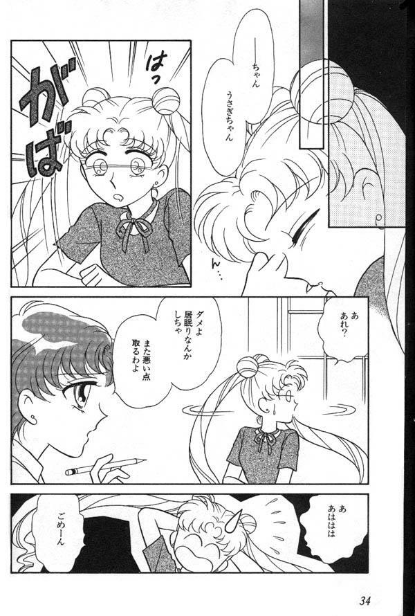 [Anthology] Lunatic Party 6 (Sailor Moon) page 35 full