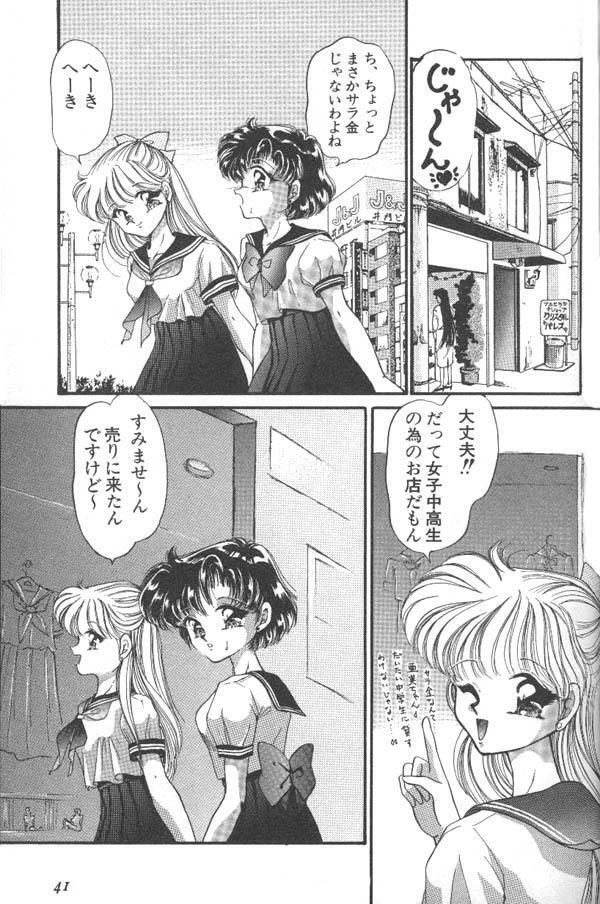 [Anthology] Lunatic Party 6 (Sailor Moon) page 42 full