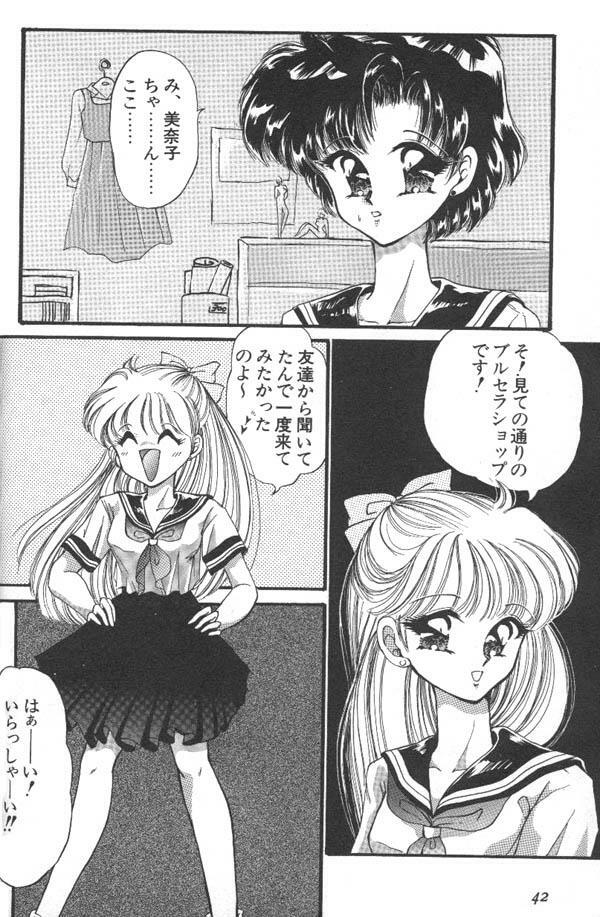 [Anthology] Lunatic Party 6 (Sailor Moon) page 43 full