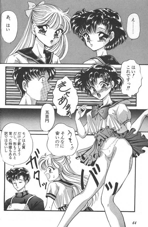 [Anthology] Lunatic Party 6 (Sailor Moon) page 45 full