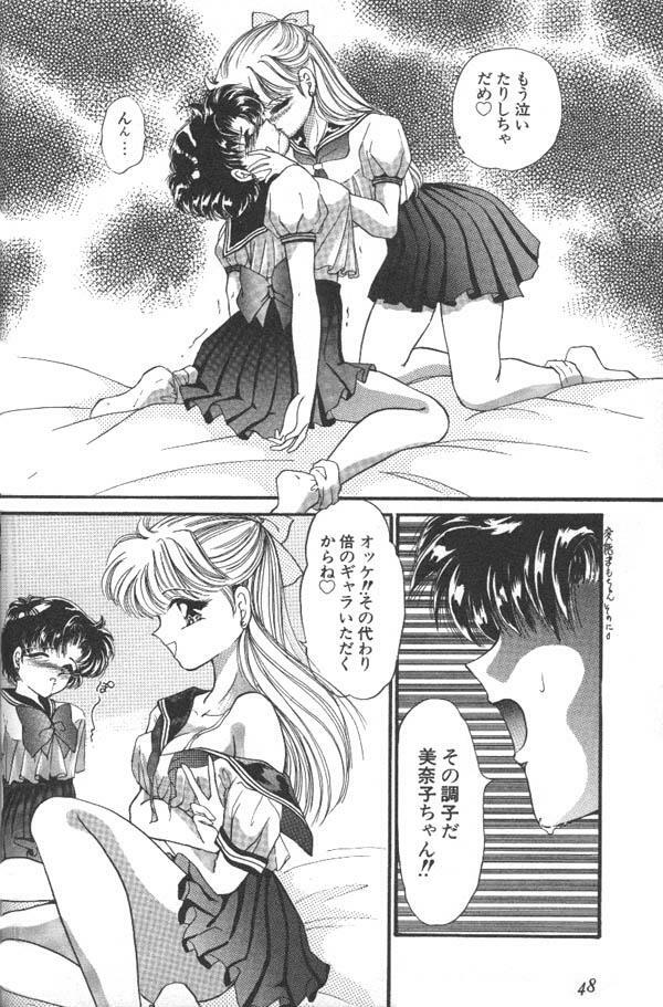 [Anthology] Lunatic Party 6 (Sailor Moon) page 49 full