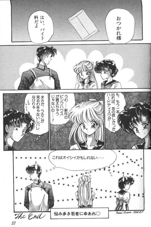 [Anthology] Lunatic Party 6 (Sailor Moon) page 58 full