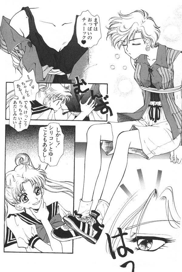 [Anthology] Lunatic Party 6 (Sailor Moon) page 61 full