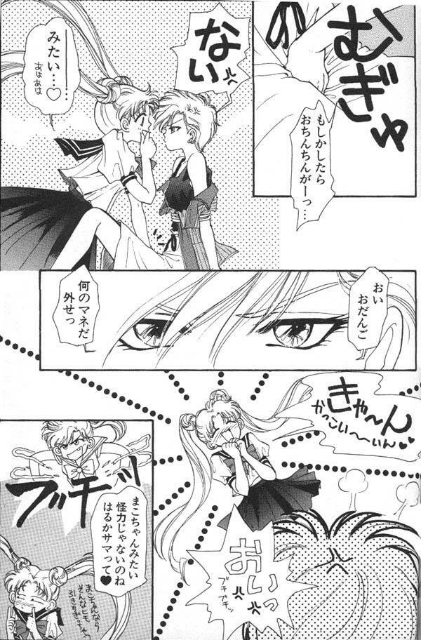 [Anthology] Lunatic Party 6 (Sailor Moon) page 62 full