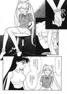[Anthology] Lunatic Party 6 (Sailor Moon) - page 15