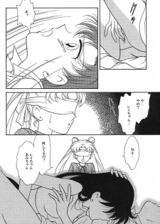 [Anthology] Lunatic Party 6 (Sailor Moon) - page 19