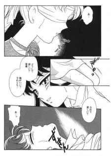 [Anthology] Lunatic Party 6 (Sailor Moon) - page 21