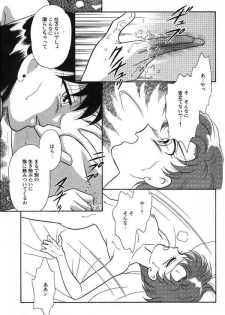 [Anthology] Lunatic Party 6 (Sailor Moon) - page 26
