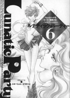 [Anthology] Lunatic Party 6 (Sailor Moon) - page 2