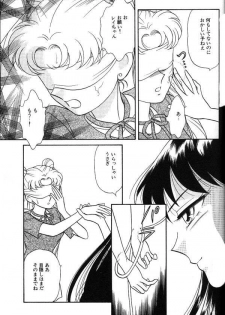 [Anthology] Lunatic Party 6 (Sailor Moon) - page 30