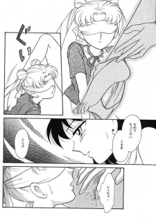 [Anthology] Lunatic Party 6 (Sailor Moon) - page 31