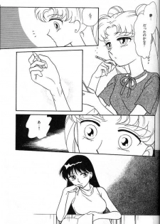[Anthology] Lunatic Party 6 (Sailor Moon) - page 36